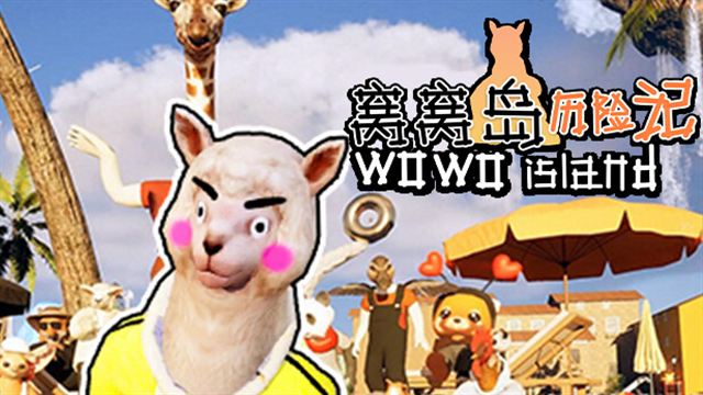 Wowo Island-TENOKE