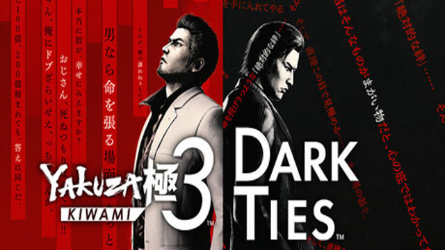 Yakuza Kiwami 3 and Dark Ties Deluxe Edition HYPERVISOR-P2P