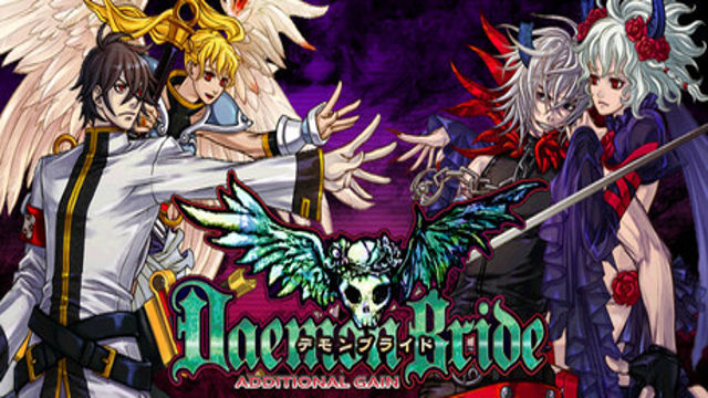 DaemonBride ADDITIONAL GAIN-GoldBerg