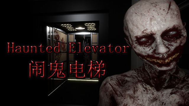 Haunted Elevator-TENOKE