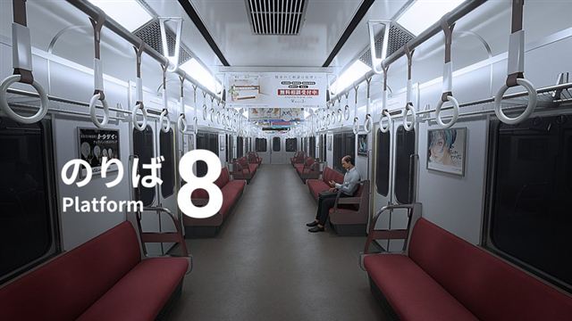 Platform 8 v1.1.1-P2P