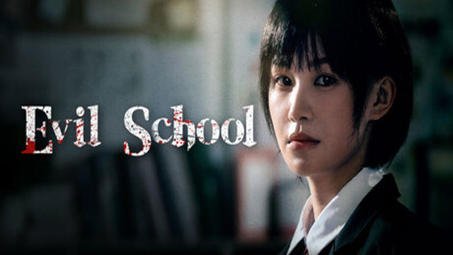 Evil School-GoldBerg
