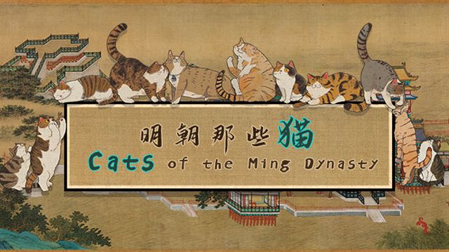 Cats of the Ming Dynasty v20240912-P2P