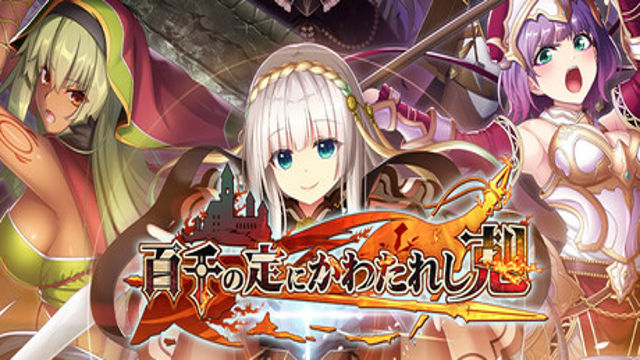 Wayblazer Dammerung-TENOKE