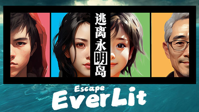 Escape Everlit-TENOKE