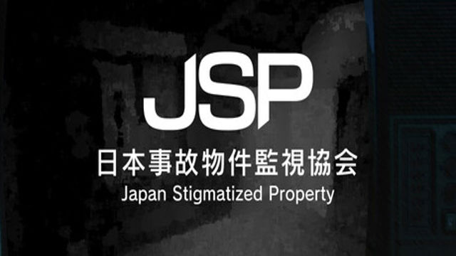Japan Stigmatized Property-TENOKE