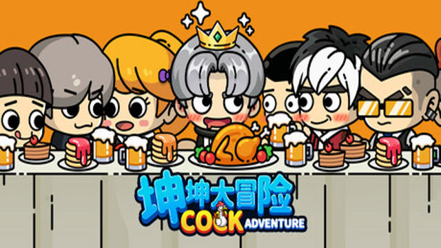 Basketboys Adventure-TENOKE