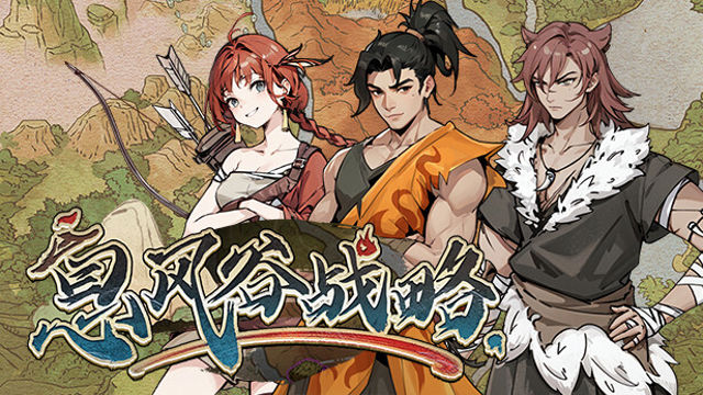 WindStop Strategy-P2P