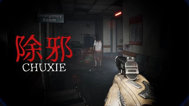 CHUXIE-TENOKE