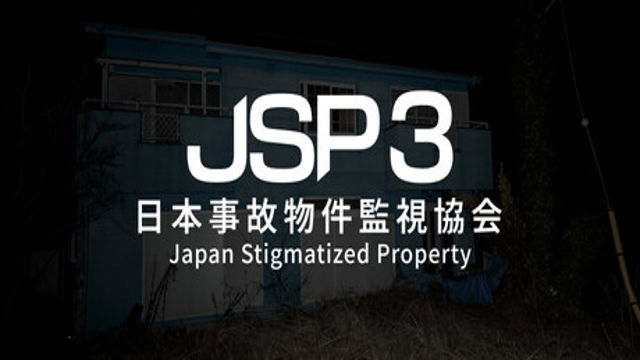 JSP 3 Japan Stigmatized Property-GoldBerg