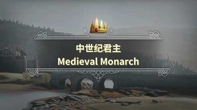 Monarch Medieval Remastered-TENOKE