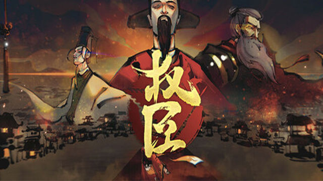 The Minister-TENOKE