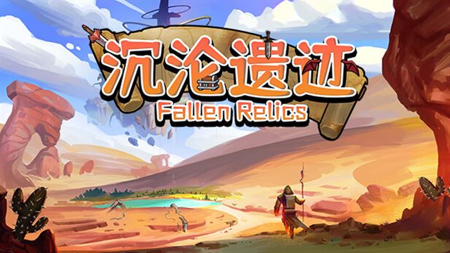 Fallen Relics-TENOKE