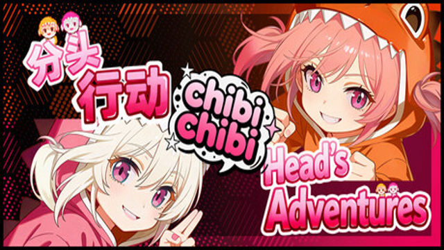 Heads Adventures chibichibi v20260213-P2P