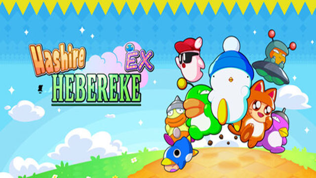 Hashire HEBEREKE EX-GoldBerg