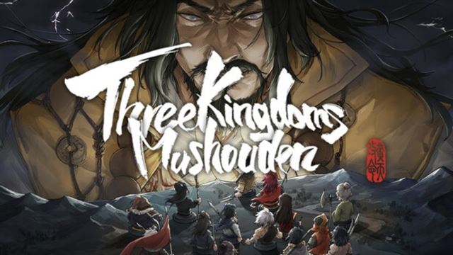 Three Kingdoms Mushouden v1.8.8-P2P