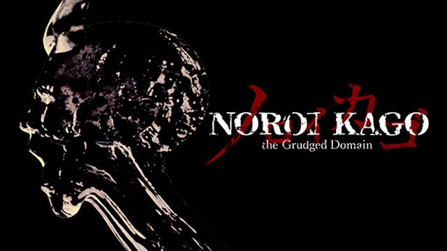NOROI KAGO the Grudged Domain-TENOKE