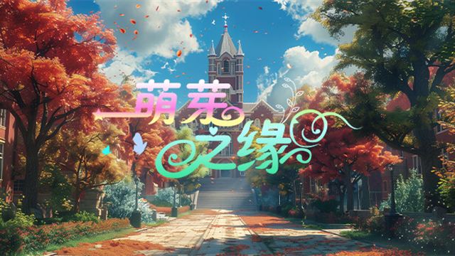 FATES TIES-TENOKE