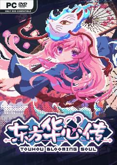 Touhou Blooming Soul Early Access