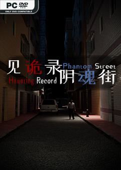 Haunting Record Phantom Street-TENOKE