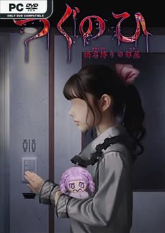 Tsugunohi The Chamber of Phantom Name-TENOKE