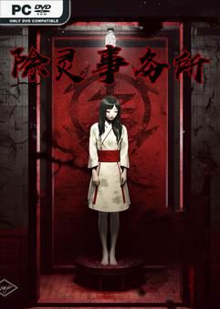Exorcism Agency-TENOKE