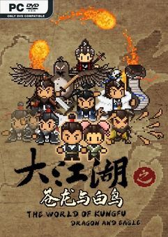 The World of Kungfu Dragon and Eagle v1.0.6-P2P