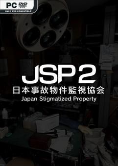 Japan Stigmatized Property 2-TENOKE