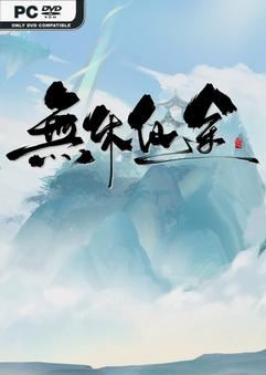 EndlessJourney v1.0.8-P2P