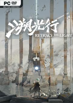 Retrace the Light-TENOKE