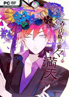 Hashihime of the Old Book Town append FS-TENOKE
