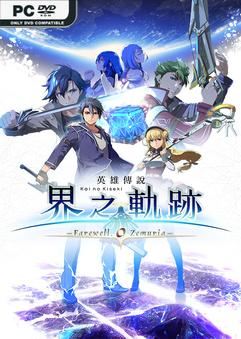 The Legend of Heroes Kai no Kiseki Farewell Zemuria-P2P
