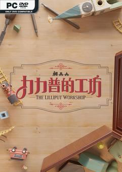 The Lilliput Workshop-TENOKE