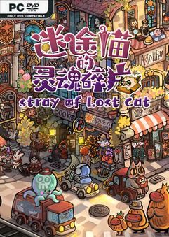 Stray of Lost Cat-TENOKE