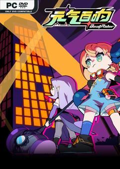 BeatRider-TENOKE