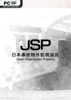 Japan Stigmatized Property-TENOKE