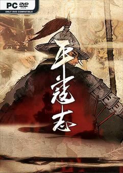 The Last Soldier of the MD Shadow of Yamatai-TENOKE