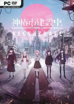 KAMITSUBAKI CITY REGENERATE v20250418-P2P