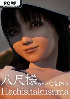 Hachishakusama-GoldBerg
